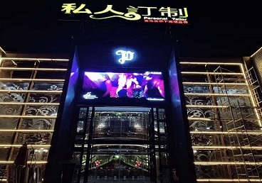 固始中低档荤素KTV真空会所体验-私人定制KTV消费荤素点评